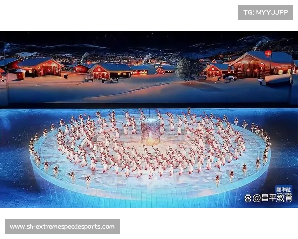 2018年平昌冬奥会开幕式：冰雪与激情交织的文化盛宴